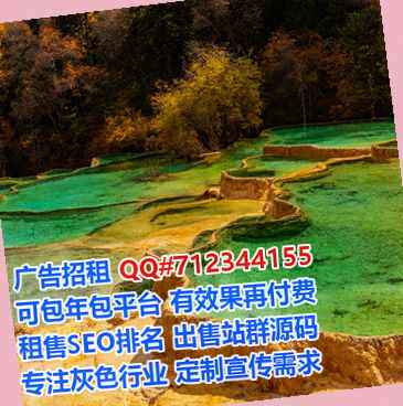 塔吉克族卵子人力资源经营部